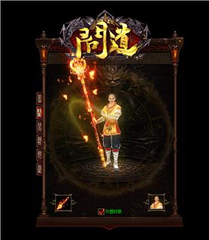 天龙八部私服技能大全